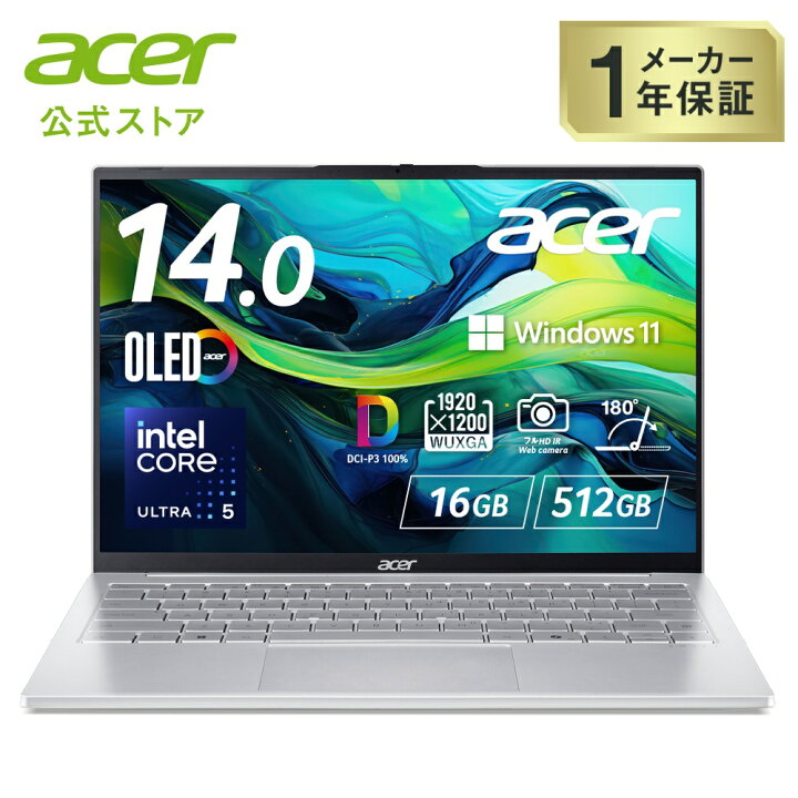 楽天市場】Acer ノートパソコン Swift Lite 14 16GBメモリー 512GB SSD 