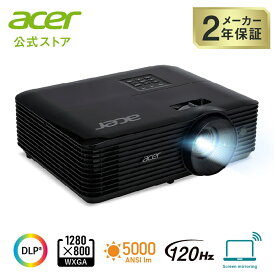 Acer プロジェクター DLP方式 WXGA 5000ANSIルーメン ワイヤレス投写 ドングル付 240Wランプ 120Hz 20,000:1 リモコン付属 3Wスピーカー HDMI 1.4a (HDCP 1.4対応)×1 ブルーライトシールド 台形歪み補正 ランプ寿命最大15,000時間 X139Wi