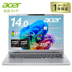 Acer m[gp\R Aspire 14 AI 32GB[ 512GB SSD 14C` WUXGA 16:10 IPS  AMD Ryzen AI 7 350 120Hz sRGB 100% A~jE 180°qW 18.5ԋ쓮 1.27kg 207f WebJ XChJo[t W