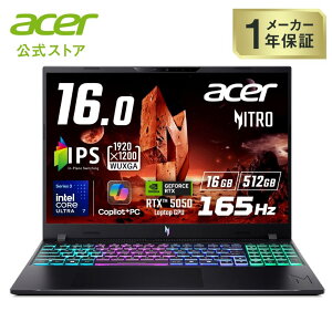 Acer �Q�[�~���O�m�[�g�p�\�R�� Nitro V 16 AI Windows 11 Home Core Ultra 7 355 RTX 5050 16GB������ 512GB SSD 16�C���` WUXGA 16:10 IPS ����� 165Hz ANV16-I51-N76Y55