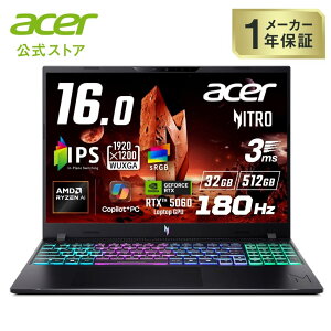 Acer �Q�[�~���O�m�[�g�p�\�R�� Nitro V 16 AI Ryzen AI 7 450 RTX 5060 32GB������ 512GB SSD 16�C���` WUXGA 16:10 Windows 11 Home 180Hz Copilot�{PC ANV16-A71-N73Y56