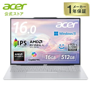 Acer �m�[�g�p�\�R�� Swift Air 16 Windows 11 Home 16GB�������[ 512GB SSD 16�C���` WUXGA IPS ����� AMD Ryzen AI 5 330 Radeon 820M �}�O�l�V�E���A���~�j�E������ ���^�y�� 990g 13���ԋ쓮 207����f SFA16-61M-N56Y