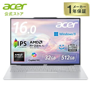 Acer �m�[�g�p�\�R�� Swift Air 16 AMD Ryzen AI 7 345 Radeon 840M ���^�y�� 990g Windows 11 Home 32GB�������[ 512GB SSD 16�C���` WUXGA IPS ����� Copilot�{PC SFA16-61M-N73Y