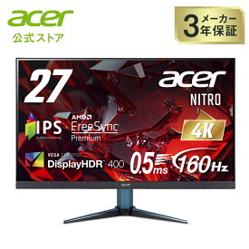 Acer ゲーミングモニター Nitro 27インチ IPS 非光沢 4K UHD 160Hz 0.5ms HDMI 2.1 DisplayPort　スピーカー ヘッドホン端子 PC PS5 Xbox X|S VESAマウント対応 VG272KV3bmiipx