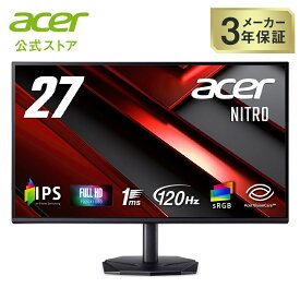 Acer Nitro ゲーミングモニター 27インチ フルHD 非光沢 IPS 120Hz 1ms(VRB) sRGB 99% AdaptiveSync ブラックブースト ゲームビューテクノロジー ブルーライト低減 HDMI 1.4 DisplayPort v1.2 ミニDSub 15ピン VESAマウント対応 KG271Gbip
