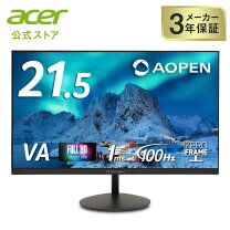 楽天市場】42 インチ 液晶 モニター（パソコン・周辺機器）の通販