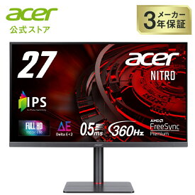 Acer Nitro ゲーミングモニター 27インチ フルHD IPS 非光沢 360Hz 0.5ms sRGB 99% Delta E 2 AMD FreeSync Premium HDR400 HDMI 2.0 DisplayPort 1.4 PIP/PBP 高さ調整 ピボッド機能 ヘッドホン端子 XV275Fymiiprx