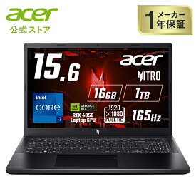 Acer ゲーミングノートパソコン Nitro V 15 GeForce RTX 4050 Laptop GPU 15.6インチ Core i7 16GBメモリー 1TB SSD フルHD 165Hz IPS 3ms sRGB 100% HDMI 2.1 Windows 11 Home ANV15-51-F76Z45/6