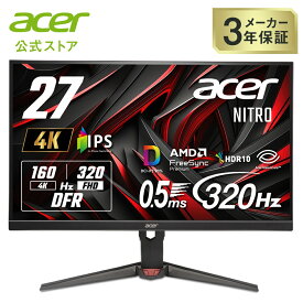 Acer ゲーミングモニター 27インチ 0.5ms 320Hz (FHD) 160Hz (4K) IPS 可変リフレッシュレート 非光沢 DCI-P3 90% AMD FreeSync Premium HDR10 ブラックブースト HDMI 2.1 DisplayPort v1.4 スピーカー ディスプレイ ゲーム Nitro XV270KV4bmiiprx