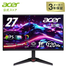 Acer 27インチ WQHD IPS 非光沢 120Hz 1ms(VRB) DCI-P3 90% HDR10 ブラックブースト VRB対応 Adaptive-Sync ブルーライトシールド HDMI 2.0 DisplayPort v1.4 スピーカー・ヘッドフォン端子 VESAマウント対応 ブラックブースト Nitro ゲーミングモニター VG270UGbmiipx