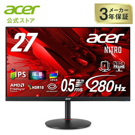 Acer 27インチ フルHD IPS 非光沢 280Hz 0.5ms(GTG) AMD FreeSync Premium sRGB 99% HDR10 ブラックブースト エルゴスタンドHDMI 2.0 DisplayPort v1.2 セロフレーム VESAマウント Nitro ゲーミングモニター XV271Zbmiiprx