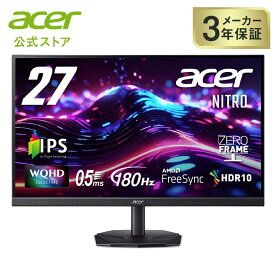 Acer ゲーミングモニター 27インチ IPS WQHD 非光沢 180Hz 0.5ms DCI-P3 95% VRB機能 HDR10 AMD FreeSync HDMI 2.0 DisplayPort v1.2 スピーカー・ヘッドフォン端子搭載　ゼロフレームデザイン Nitro KG271UN3bmiipx
