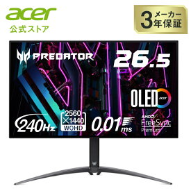 Predator ゲーミングモニター 26.5インチ OLED 240Hz 0.01ms/0.03ms HDMI2.0 Type-C ピボット 高さ調整 ヘッドホン端子 スピーカー AMD FreeSync Premium HDR10 X27Ubmiipruzx