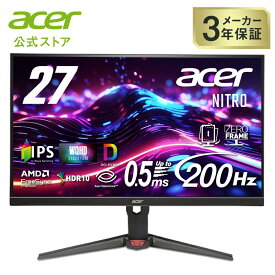 Acer ゲーミングモニター 27インチ WQHD IPS 非光沢 エルゴスタンド 200Hz (144Hz 対応) 0.5ms(GTG) AMD FreeSync Premium 10億7000万色 DCI-P3 90% ブラックブースト HDMI 2.0 DisplayPort v1.4 VESA マウント Nitro XV270UX1bmiiprx