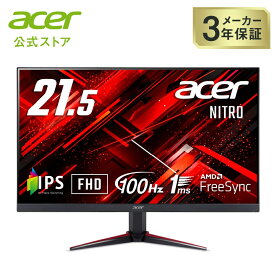 Acer ゲーミングモニター Nitro 21.5インチ IPS フルHD 100Hz 1ms HDMI ミニD-Sub スピーカー ヘッドホン端子 PC PS5 Xbox X|S VESAマウント対応 非光沢 VG220QE3bmiix
