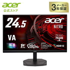 【8%OFF！8/11 1:59まで】Acer ゲーミングモニター 24.5インチ　VA フルHD 非光沢 280Hz 1ms sRGB99% AMD FreeSync Premium HDR10 HDMI 2.0 DisplayPort 1.4 スピーカー・ヘッドフォン端子搭載 ゼロフレームデザイン Nitro KG251QZ1bmiipx