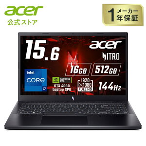 Acer Q[~Om[gp\R Nitro V 15 GeForce RTX 4060 Laptop GPU 15.6C` Core i7 16GB[ 512GB SSD tHD 144Hz IPS Windows 11 Home ANV15-51-N76Y46/4