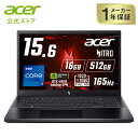 Acer ゲーミングノートパソコン Nitro V 15 GeForce RTX 4060 15.6インチ Core i7 16GBメモリー 512GB SSD フルHD 165Hz 3ms sRGB 100% IPS Windows 11 Home ANV15-51-N76Y46/6