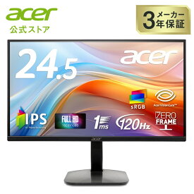 Acer モニター 24.5インチ ワイド フルHD 非光沢 IPS 120Hz 1ms(VRB) sRGB 99% AdaptiveSync HDMI 1.4 ミニD-Sub 15ピン スピーカー・ヘッドフォン端子 音声入力端子 VESAマウント対応 ゼロフレームデザイン KA252QG0bmix