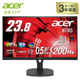 Acer 23.8インチ フルHD IPS 非光沢 エルゴスタンド 200Hz 0.5ms(GTG) sRGB 99% AMD FreeSync Premium ブラックブースト HDR10 VRB HDMI 2.0 DisplayPort v1.2 VESAマウント対応 Nitro ゲーミングモニター XF243YX1bmiiprx