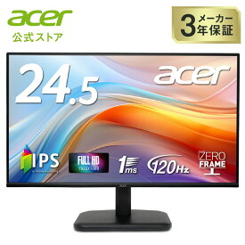 Acer モニター 24.5インチ フルHD 非光沢 IPS 120Hz 1ms(VRB) sRGB 99% AdaptiveSync HDMI 1.4 ミニD-Sub 15ピン スピーカー・ヘッドフォン端子非搭載 VESAマウント対応 ゼロフレームデザイン EK251QGbi