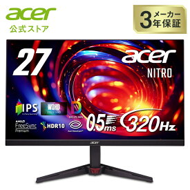 Acer 27インチ WQHD 10億7000万色 IPS 非光沢 320Hz 0.5ms(GTG) AMD FreeSync Premium DCI-P3 90% HDR10 ブルーライトシールド HDMI 2.1 DisplayPort v1.4 スピーカー・ヘッドフォン端子 VESAマウント対応 ゼロフレーム Nitro ゲーミングモニター VG270UF3bmiipx