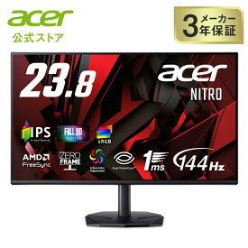 Acer 23.8インチ フルHD 144Hz 1ms(VRB) IPS 非光沢 sRGB 99% AMD FreeSync ブラックブースト VRB対応 ブルーライト低減 HDMI 1.4 DisplayPort v1.2 ゲームビューテクノロジー Acer Display Widget 6軸カラー調整 VESAマウント対応 Nitro ゲーミングモニター KG241YP6bip