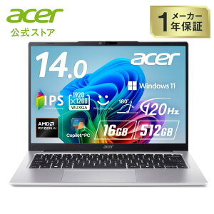 Acer �m�[�g�p�\�R�� Aspire Lite 14 Windows 11 Home AMD Ryzen AI 7 345 16GB�������[ 512GB SSD 14�C���` WUXGA 16:10 120Hz 180°�J�q���W Radeon 840M �O���t�B�b�N�X Copilot�{PC AL14-61P-N76Y