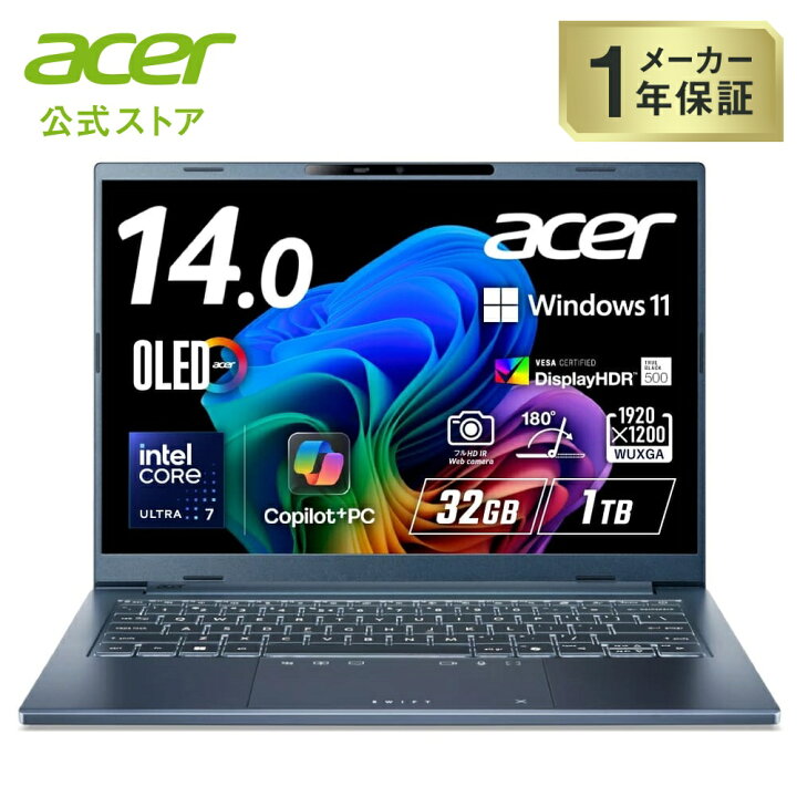 楽天市場】Acer ノートパソコン Swift Go 14 AI インテル Core Ultra 7 