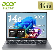 楽天市場】acer swift3（ノートPC｜パソコン）：パソコン・周辺機器の通販