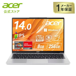 Acer �m�[�g�p�\�R�� Aspire Lite 14 Windows 11 Home 8GB�������[ 256GB SSD 14�C���` WUXGA 16:10 IPS ����� AMD Ryzen 3 5400U 180°�q���W 207����f �t��HD Web�J���� WiFi 6 Bluetooth 5.2 ���{��L�[�{�[�h AL14-45P-H38U