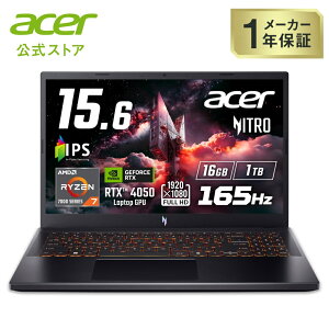 Acer Nitro V 15 AI Windows 11 Home Ryzen 7 7445HS RTX 4050 16GB�������[ 1TB SSD 15.6�C���` �t��HD 16:9 IPS ����� 165Hz ���{��L�[�{�[�h ANV15-42-F76Z45