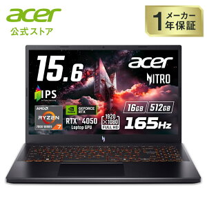 Acer �Q�[�~���O�m�[�g�p�\�R�� Nitro V 15 AI Windows 11 Home Ryzen 7 7445HS RTX 4050 16GB�������[ 512GB SSD 15.6�C���` �t��HD 16:9 IPS ����� 165Hz ���{��L�[�{�[�h ANV15-42-F76Y45