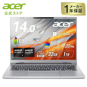 Acer Aspire 14 AI Windows 11 Home AMD Ryzen AI 7 445 32GB�������[ 1TB SSD 14�C���` WUXGA 16:10 IPS ����� 120Hz ���{��L�[�{�[�h A14-A71M-N73Z