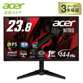 Acer 23.8インチ フルHD 144Hz 1ms(VRB) IPS 非光沢 sRGB 99% AMD FreeSync ブラックブースト VRB対応 ブルーライト低減 HDMI 1.4 DisplayPort v1.2 スピーカー・ヘッドホン端子 Acer Display Widget 6軸カラー調整 VESAマウント対応 Nitro ゲーミングモニター QG241YP6bmipx