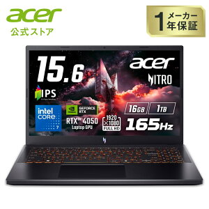 Acer Nitro V 15 Windows 11 Home Core 7 240H RTX 4050 16GB�������[ 1TB SSD 15.6�C���` �t��HD 16:9 IPS ����� 165Hz Bluetooth 5.2 ���{��L�[�{�[�h ANV15-52-F76Z45