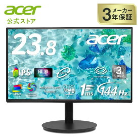 Acer VERO モニター 23.8インチ フルHD IPS 非光沢 エルゴスタンド 144Hz 1ms(VRB) sRGB 99% ブルーライトシールドプロ HDMI 1.4 DisplayPort v1.2 ミニD-Sub 15ピン スピーカー ヘッドフォン端子 VESAマウント対応 4辺フレームレス 3年保証(パネルは1年) CB242YP6bmiprx