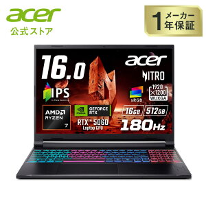 Acer �Q�[�~���O�m�[�g�p�\�R�� Nitro V 16S AI Windows 11 Home Ryzen 7 260 RTX 5060 16GB�������[ 512GB SSD 16�C���` WUXGA 16:10 IPS ����� 180Hz sRGB 100% WiFi 6E Bluetooth 5.2 �L��LAN MUX�X�C�b�` ���{��L�[�{�[�h ANV16S-4