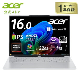 Acer �m�[�g�p�\�R�� Swift Air 16 32GB�������[ 1TB SSD 16�C���` WUXGA 1920 × 1200 IPS ����� AMD Ryzen AI 7 350 Radeon 860M SFA16-61M-F73Z