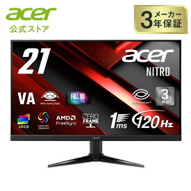 Acer ゲーミングモニター Nitro 21インチ VA 120Hz フルHD 1ms(VRB) 非光沢 sRGB 99% AMD FreeSync HDMI 1.4 ミニD-Sub 15ピン スピーカー・ヘッドフォン端子 ゼロフレーム 3年保証(パネルは1年) QG221QJ0bmix