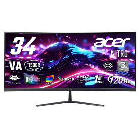 Acer Nitro ゲーミングモニター 湾曲 34インチ ウルトラワイド UWQHD 広視野角VA 非光沢 120Hz 1ms(VRB) 10億7000万色 AMD FreeSync Premium sRGB 99% HDR10 ブルーライト低減 HDMI 2.1 DisplayPort v1.4 スピーカー・ヘッドフォン端子 ED340CURJ0bmiipx