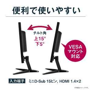 AcerゲーミングモニターKG241bmiix24インチ/1ms/TN/非光沢/1920x1080/フルHD/HDMI1.4×2/ミニD-Sub15ピン