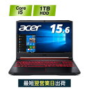 楽天市場 ノートパソコン Acer Direct 楽天市場店