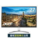 【WQHDの高解像度で画面広々！】エイサー Acer パソコンモニター RC271Usmidpx 27インチ WQHD(2560 x 1440) 非光沢 IPS...