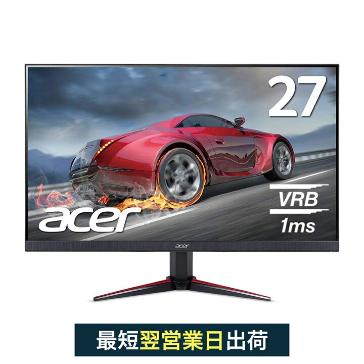 楽天市場】【高精細で動きの速いシーンでも滑らか！】Acer エイサー 