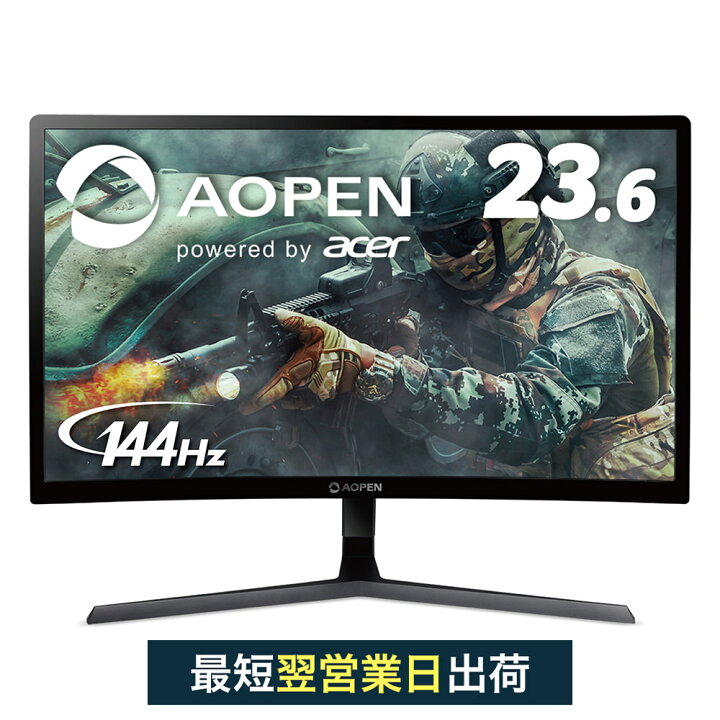 楽天市場 湾曲画面だから没入感を味わえる ゲーミングモニター 144hz Ps4 新品 Hdmi端子 曲面 24インチ相当 ディスプレイ Va 非光沢 ゲーム フルhd Displayport ブルーライトフィルター Pc用 23 6インチ Aopen エーオープン 24hc1qrpbidpx Acer Direct 楽天市場店
