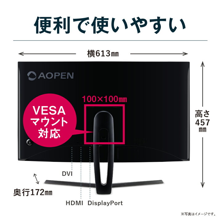 楽天市場 フレームレス筐体の曲面モニター 湾曲 ディスプレイ ゲーミングモニター 27インチ 144hz パソコン Pc モニター 湾曲モニター Aopen エーオープン 27hc1rpbidpx Va 非光沢 フルhd Hdmi Displayport ブルーライトフィルター Acer Acer Direct 楽天市場店