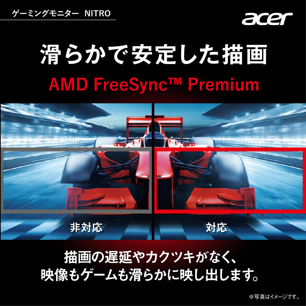 楽天市場】Acer ゲーミングモニター Nitro 23.8インチ ワイド
