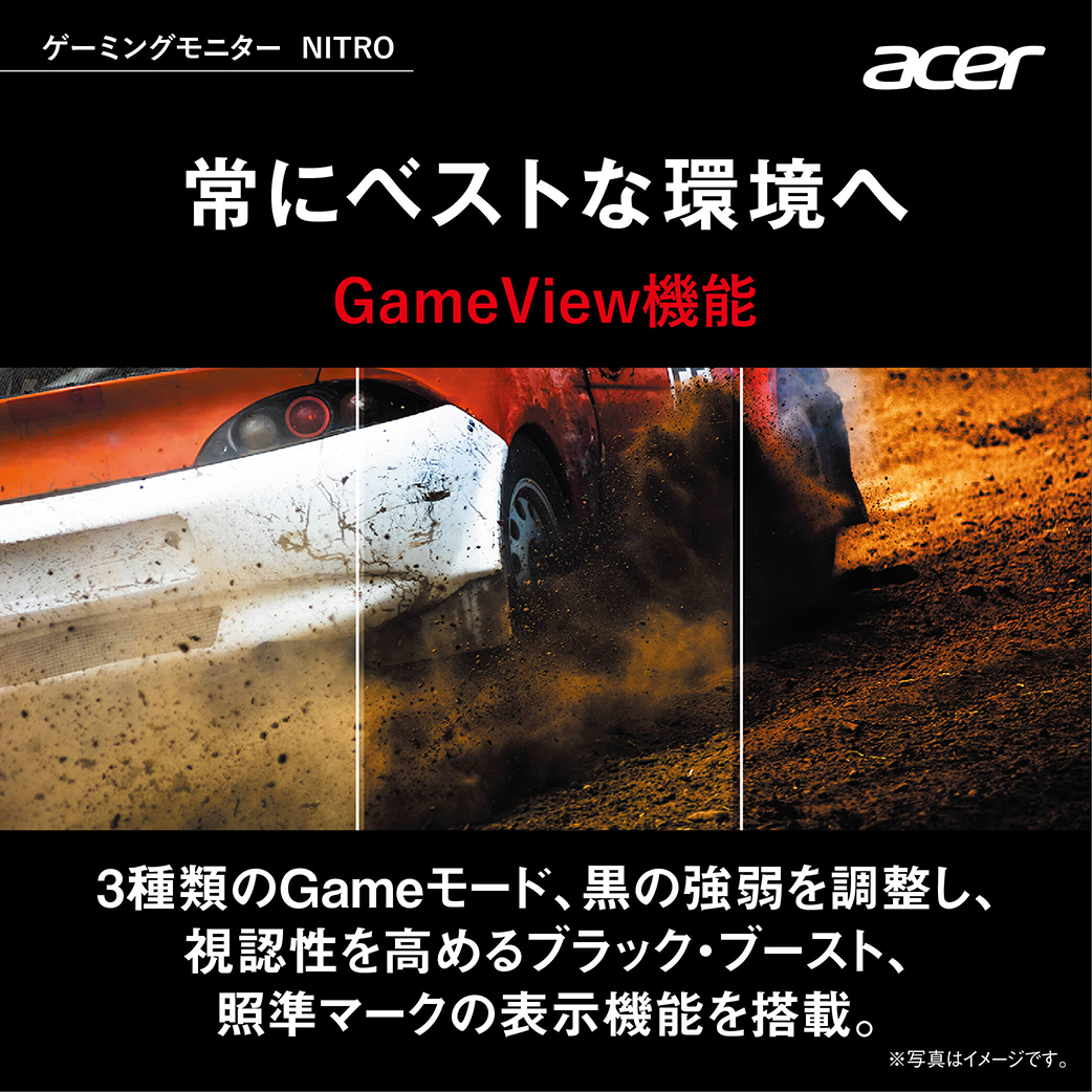 楽天市場】Acer ゲーミングモニター Nitro 23.8インチ ワイド