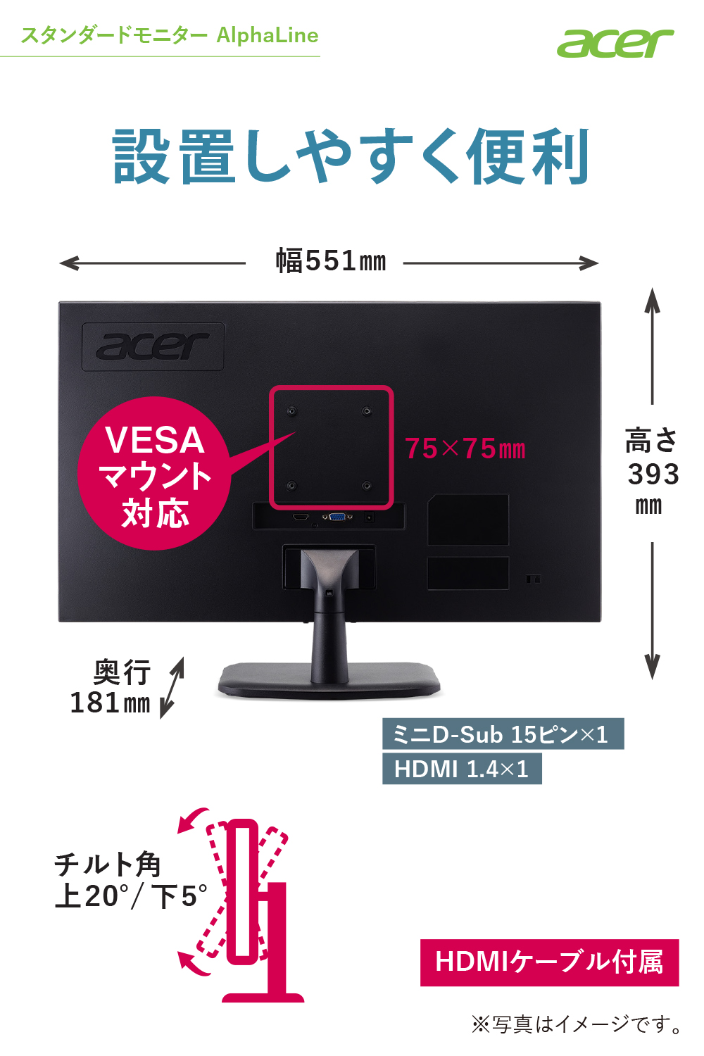 【楽天市場】Acer スタンダードモニター23.8インチ EK240YCbiフル 